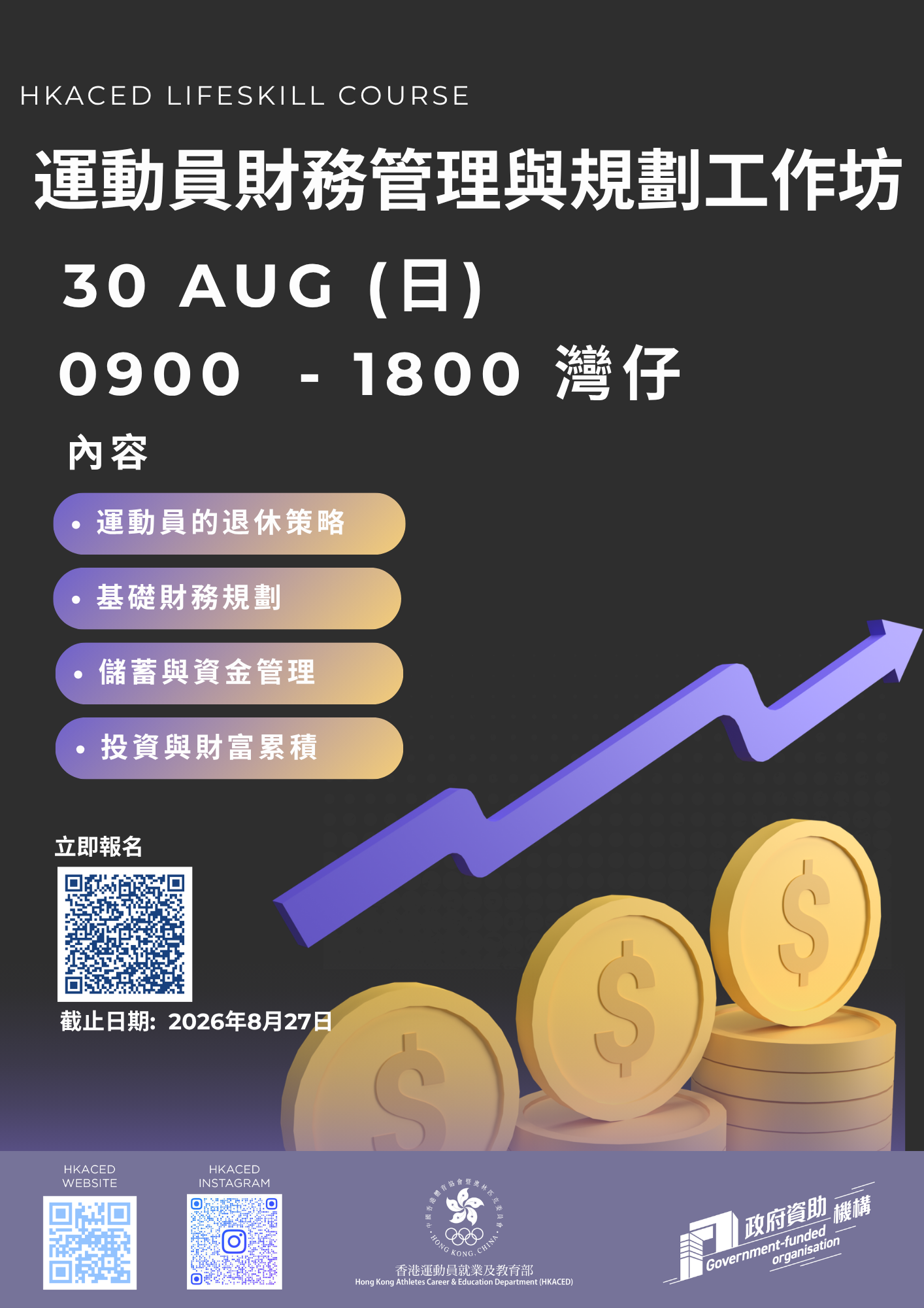 Black and Purple Modern How to Save and Invest Money Instagram Post.png